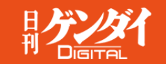 日刊ゲンダイDIGITAL